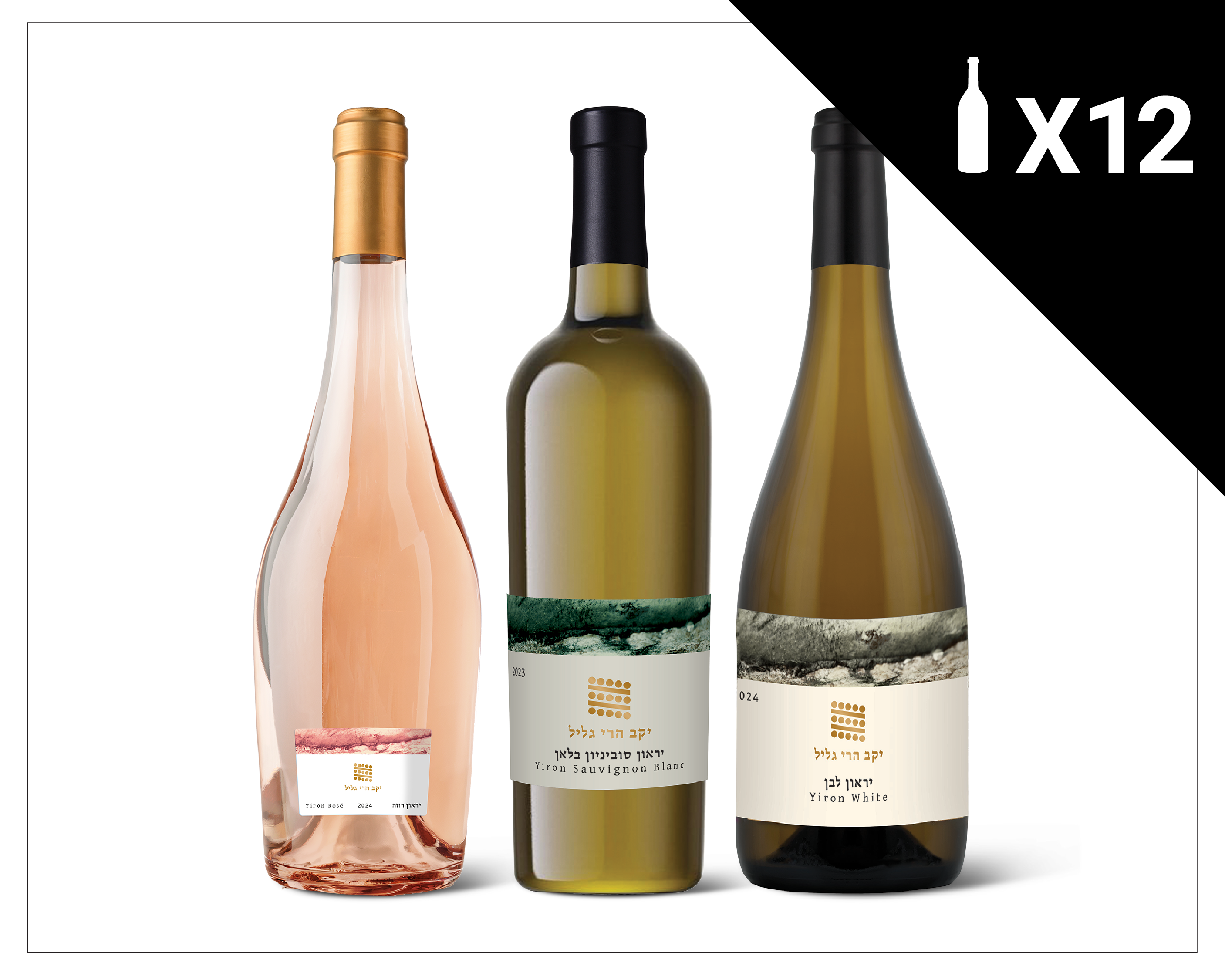 מארז יראון לבנים ורוזה - 12 בקבוקים