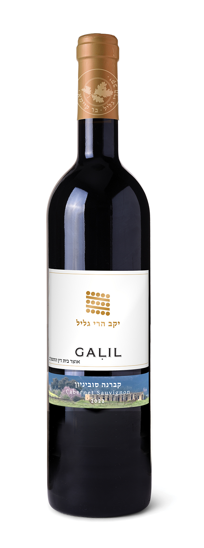 גליל קברנה סובניון