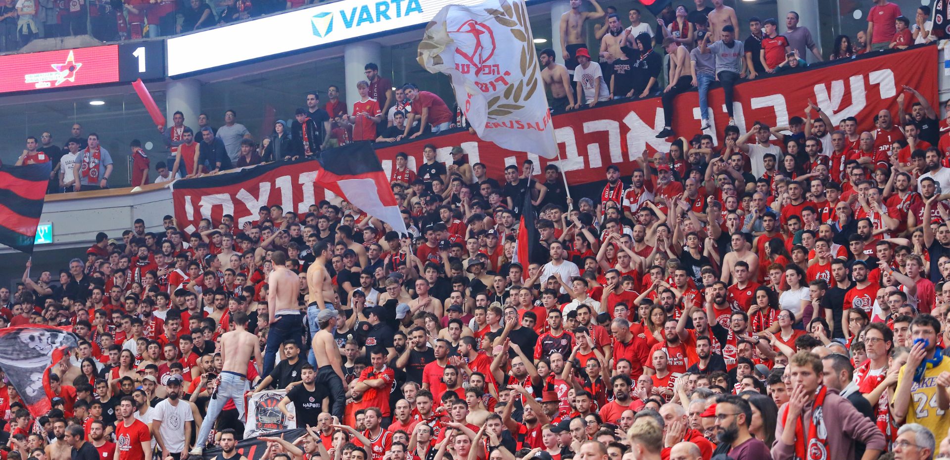 גמר גביע ווינר בכדורסל הפועל ירושלים - הפועל תל אביב דף משוכפל