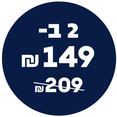 קיפודי לילה - מתחלף 