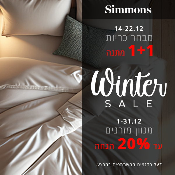 WINTER SALE