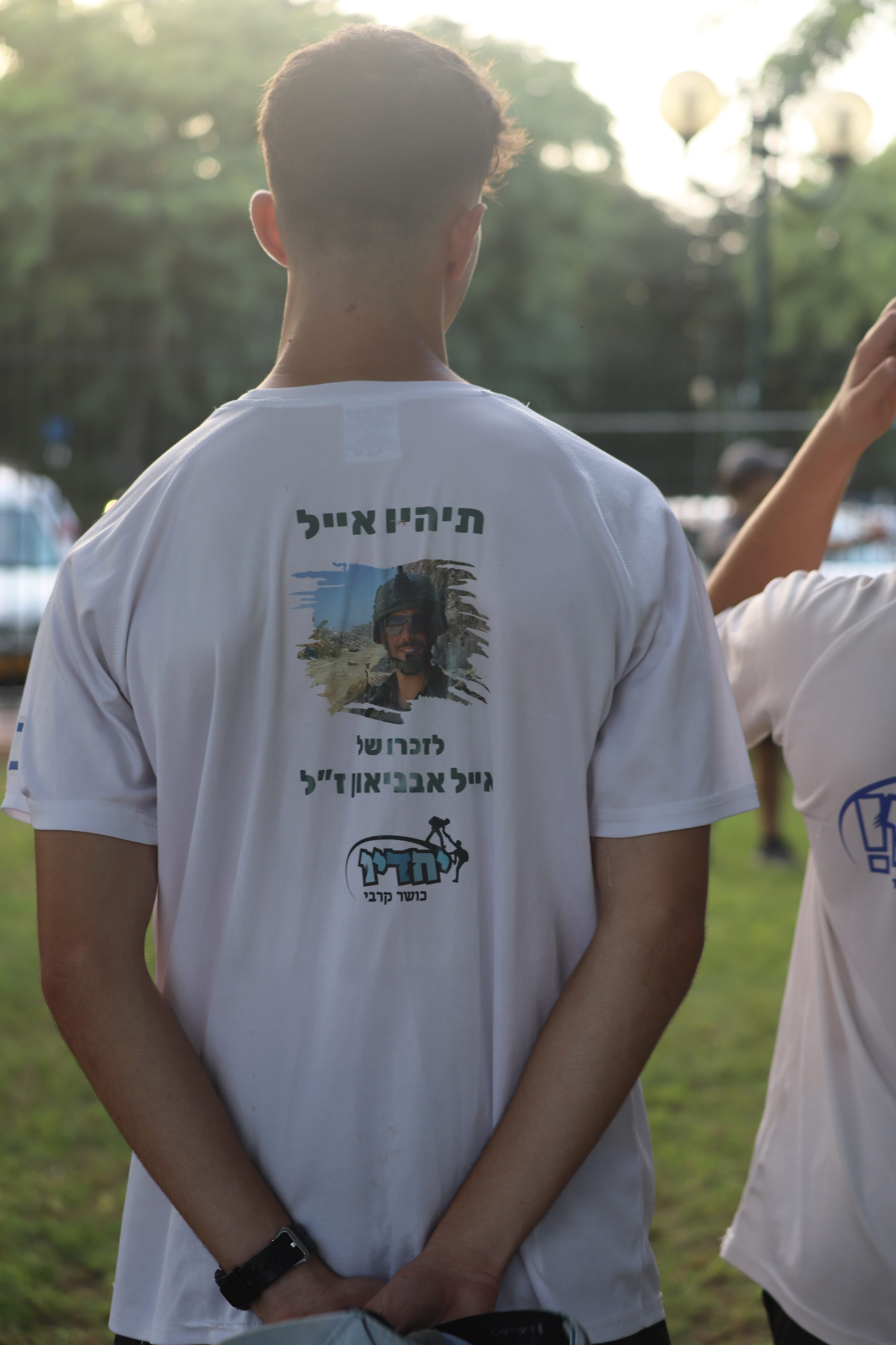 גלריית יחדיו-331