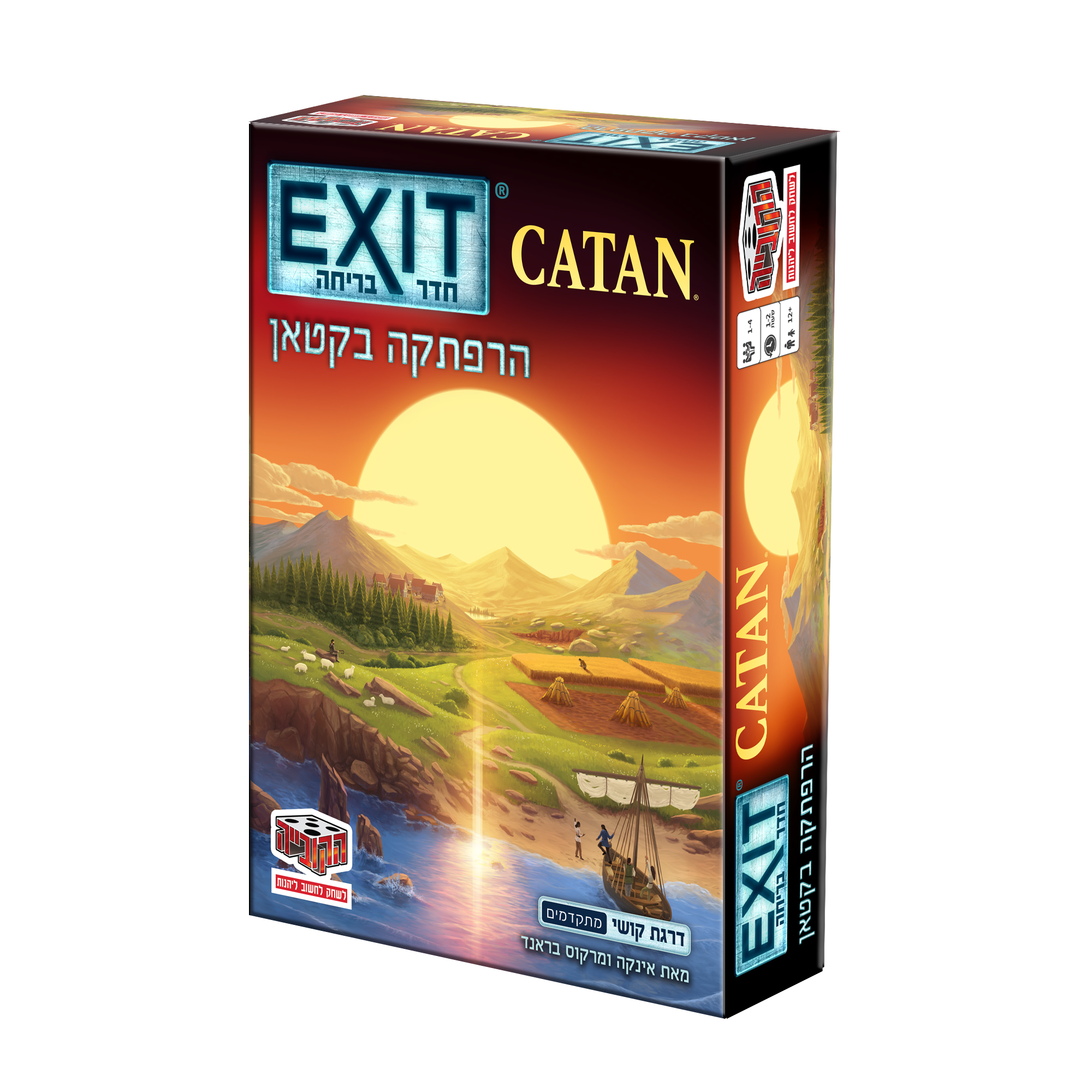 חדר בריחה Exit הרפתקה בקטאן