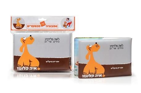 איה פלוטו - ספר אמבט