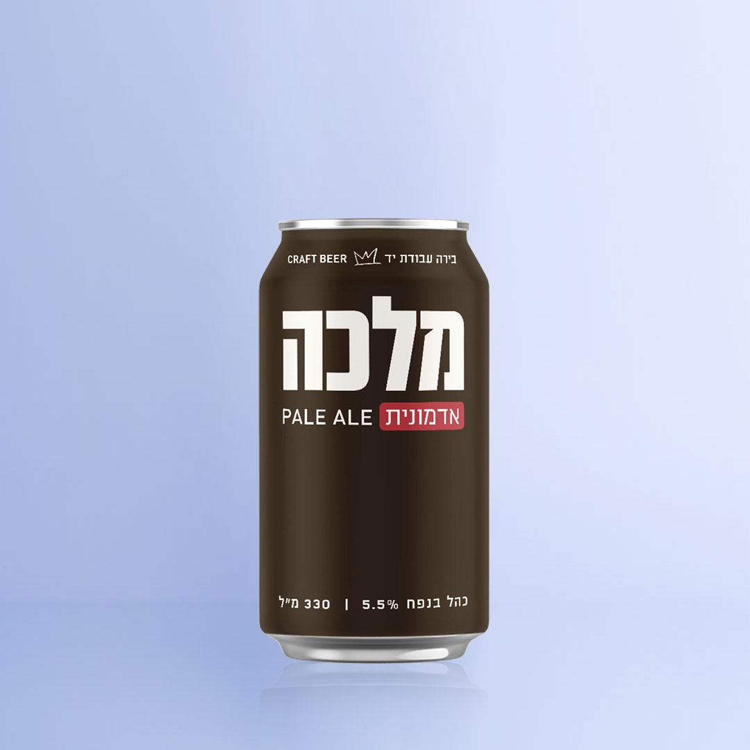 מלכה אדמונית | 4=59