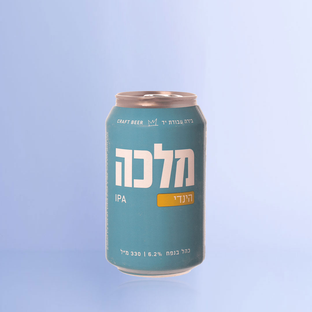 מלכה הינדי | 4=59