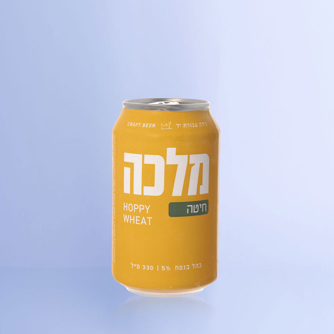 מלכה חיטה