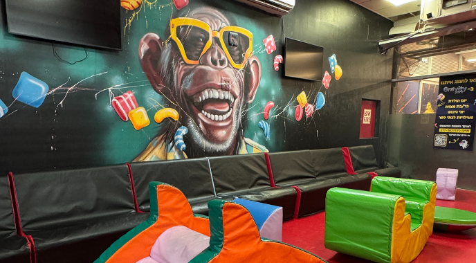 גרביטי פארק - ראשון פלאנט