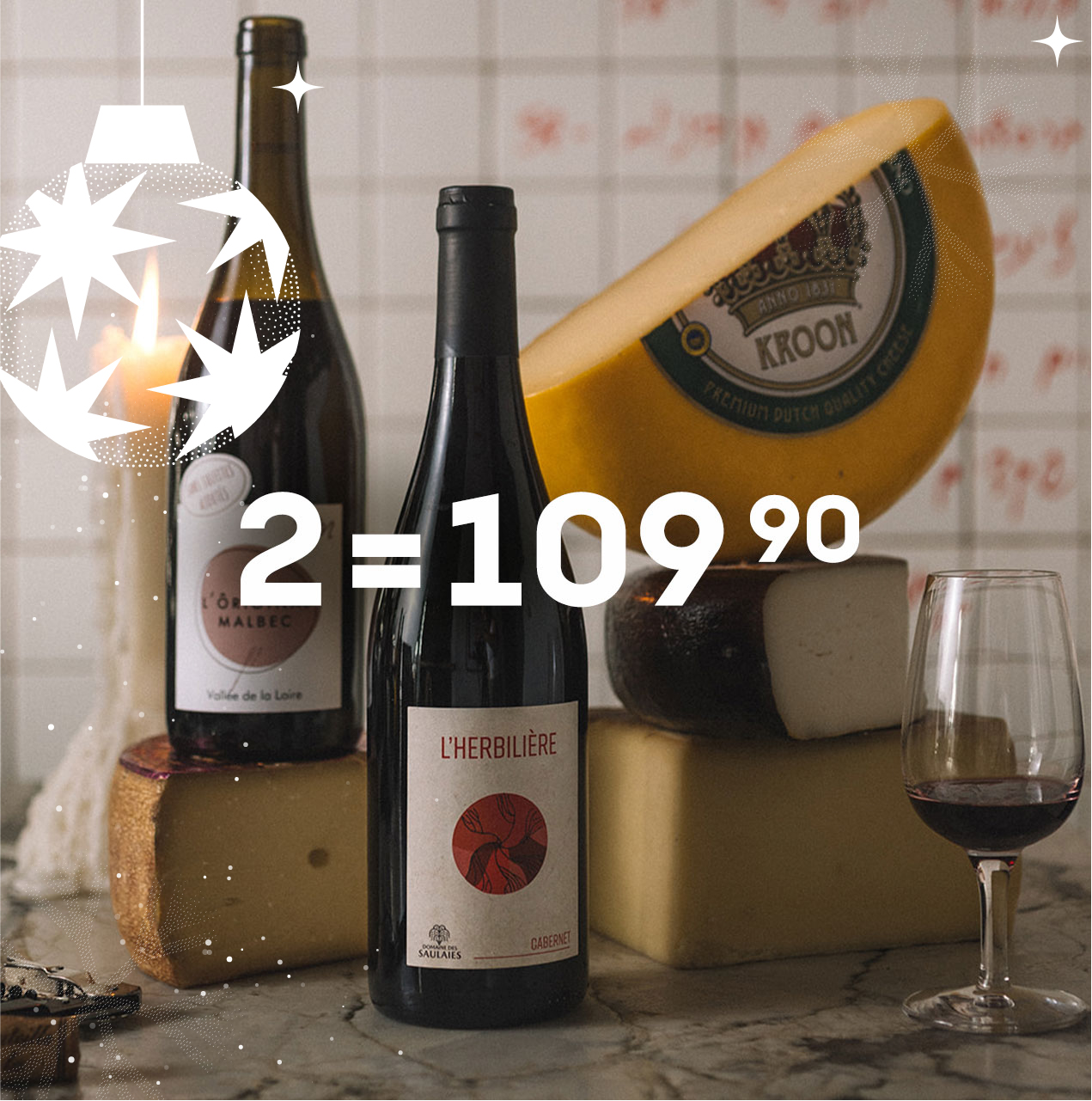 מבצע קנה 2 יינות ב109.9