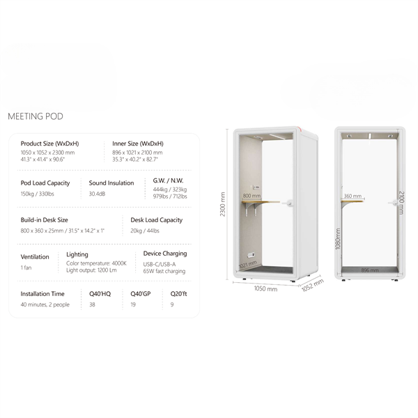 תא שקט יחיד