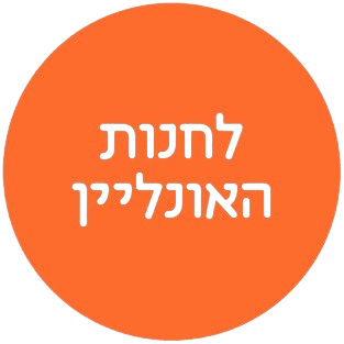 כפתור לחנות