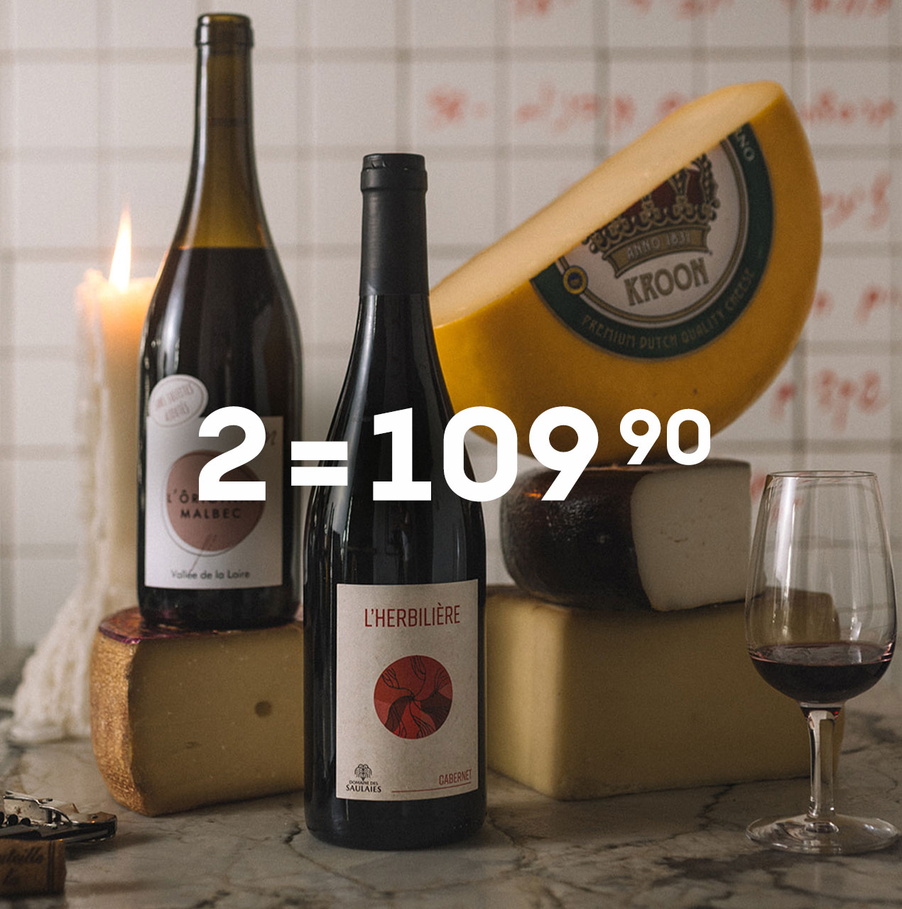 מבצע קנה 2 יינות ב109.9