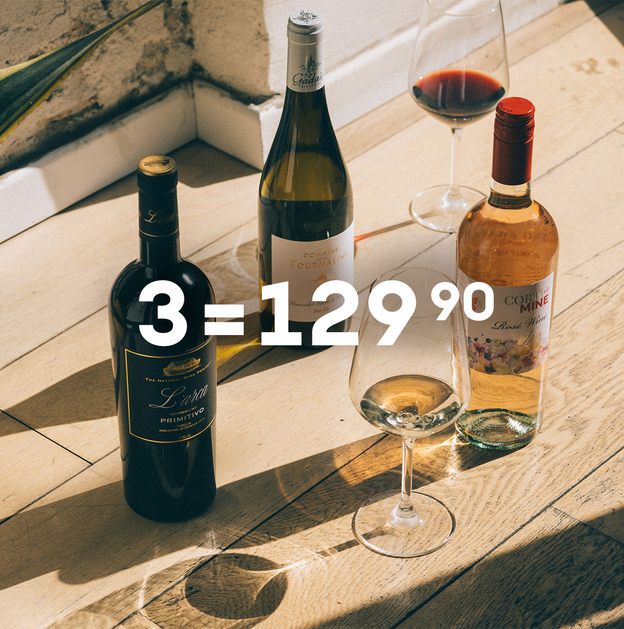 מבצע קנה 3 יינות ב129.9