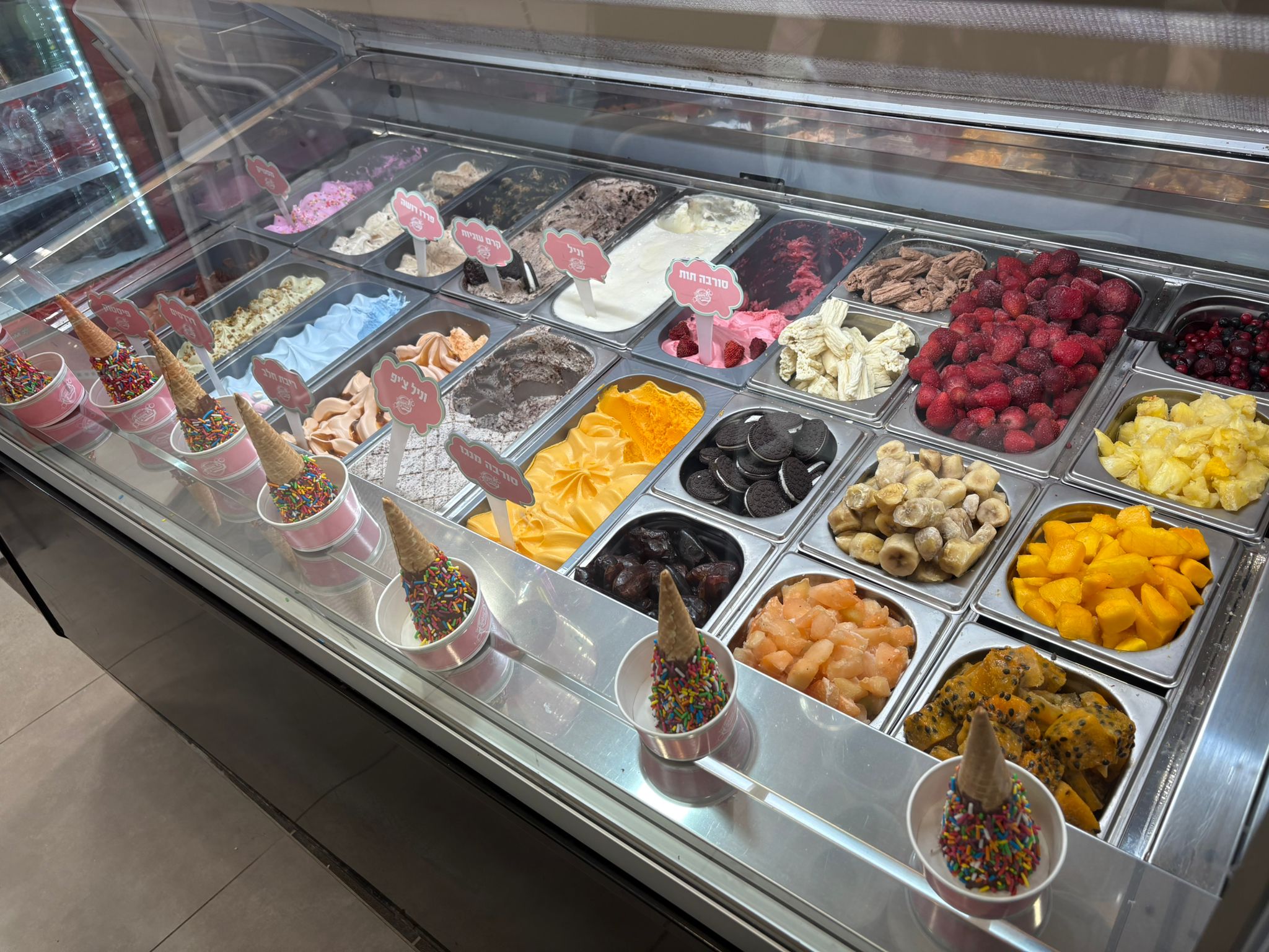 יאמי יאמי- Yummy Yummy