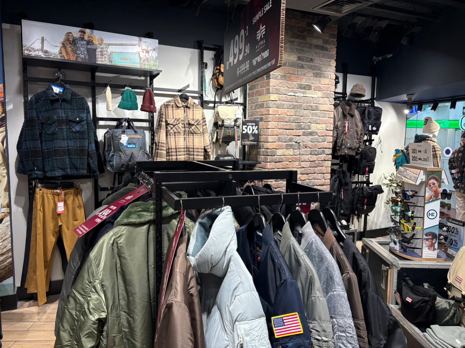 אאוטסיידרס- Outsiders