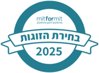 בחירת הזוגות 25