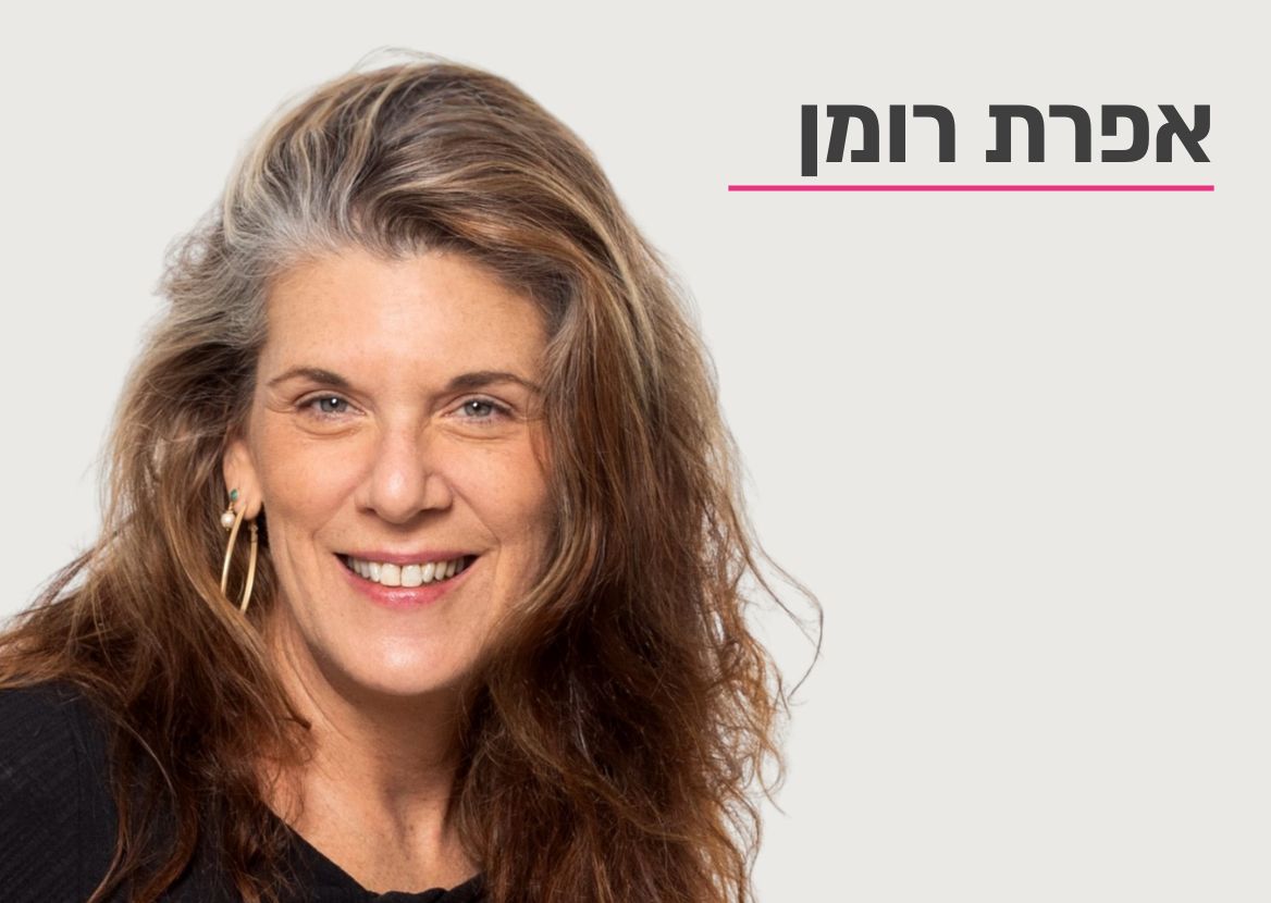 איך צורך אישי הפך למהפכת Femtech