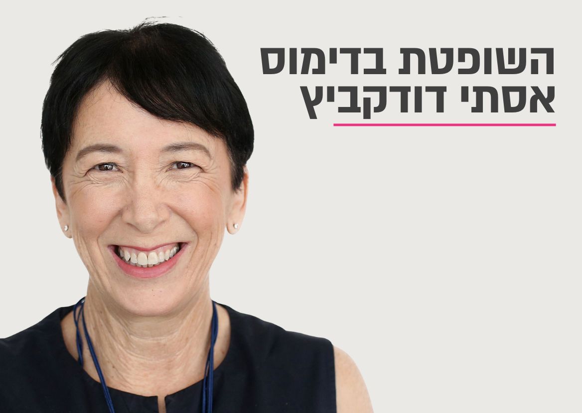 לא עצרתי את החיים: קריירה, מחלה והיום שאחרי