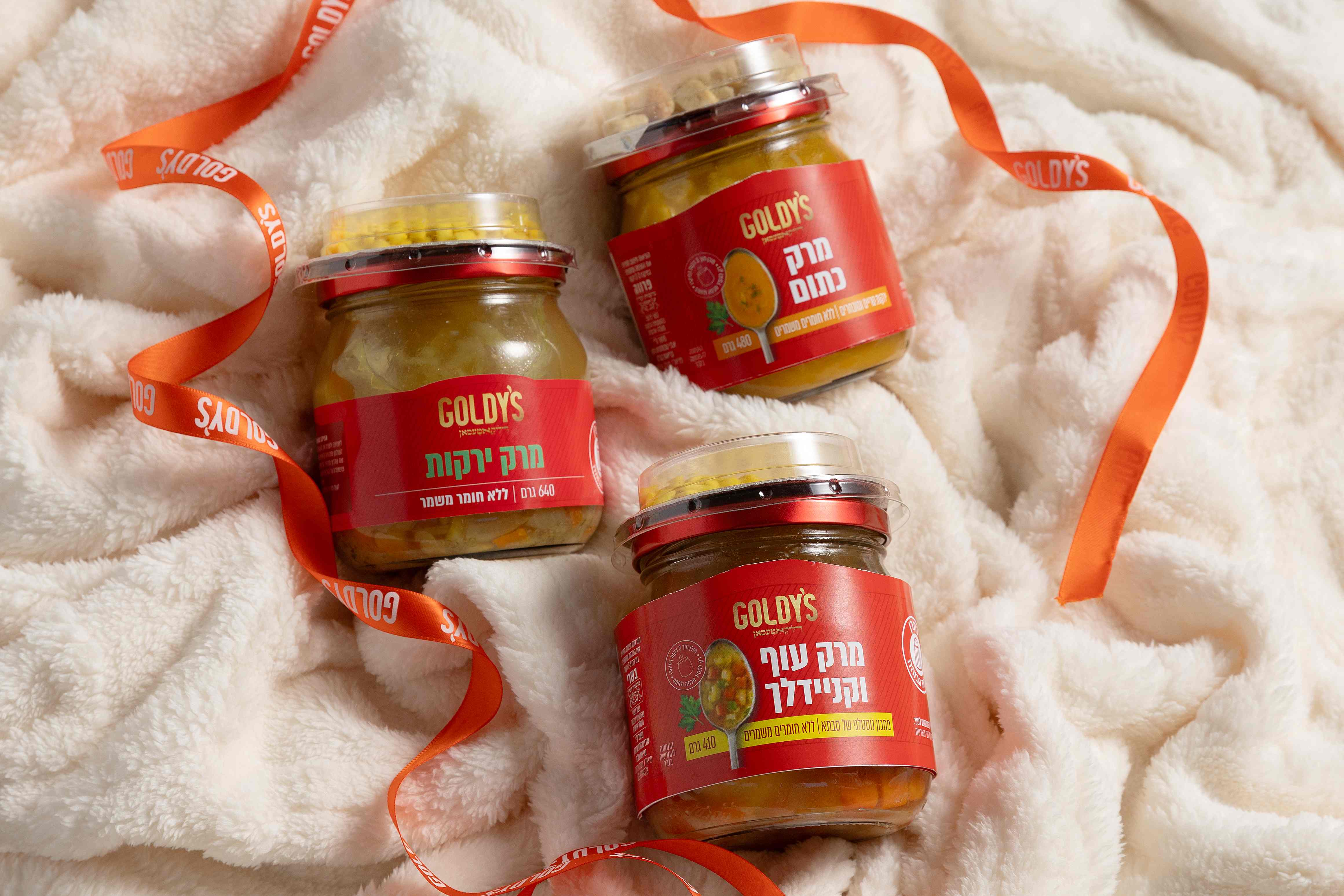 מארז חורפי מושלם לפינוק