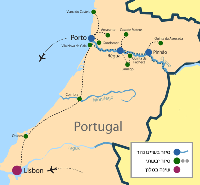 חוויה פורטוגלית – יין, תרבות ומסורות לאורך הדואורו