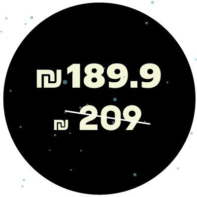 קיפודי לילה 2 ב189.9