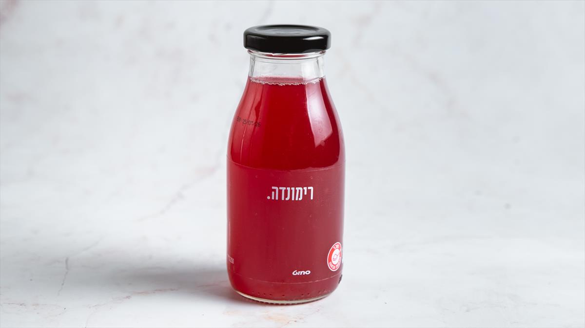רימונדה