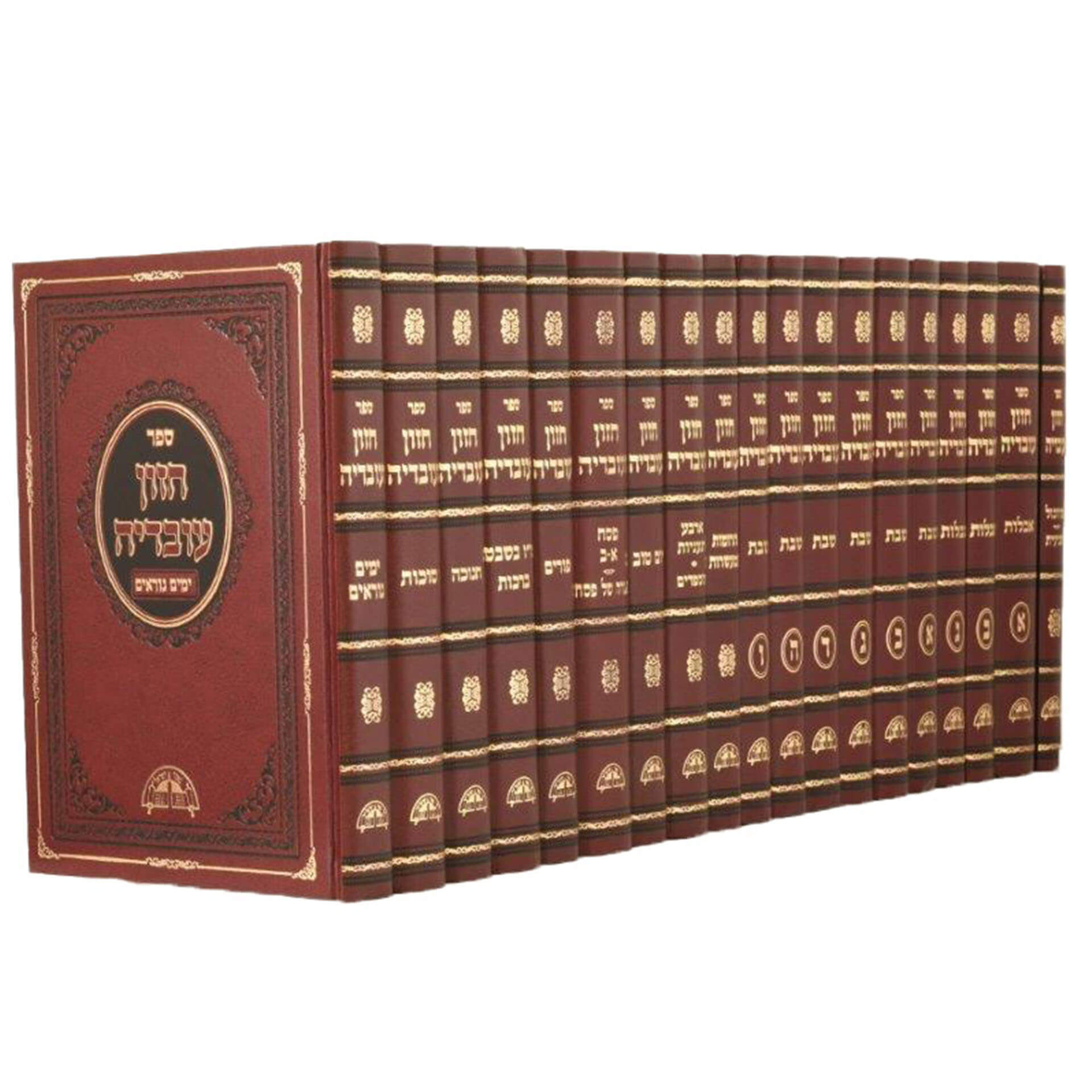 חזון עובדיה - סט יט' כרכים