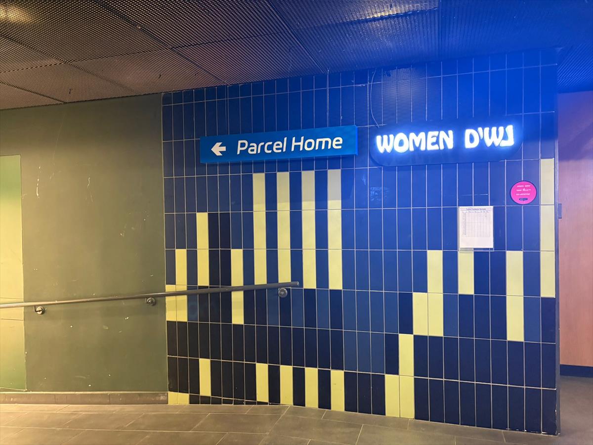 פרסל הום- Parcel Home