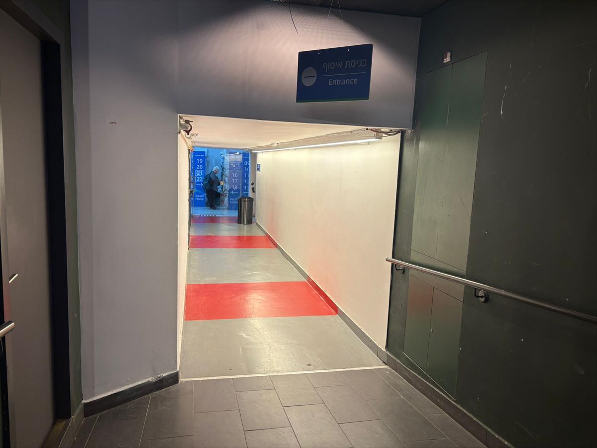 פרסל הום- Parcel Home