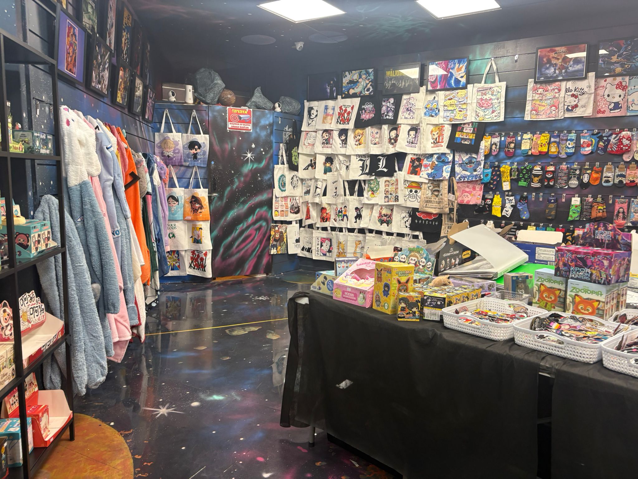 סייד קווסט- Side Quest