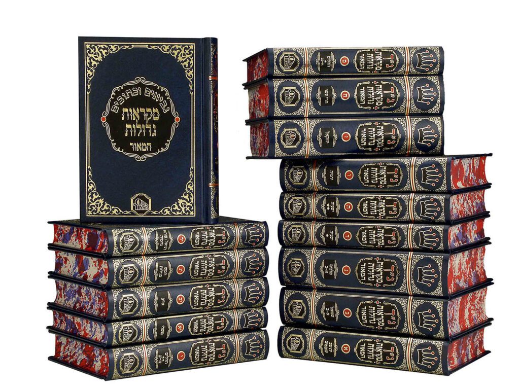 נ"ך מקראות גדולות המאור - קטן