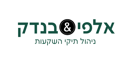 חוות דעת על בית ההשקעות אלפי בנדק