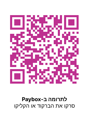גלריית דף הבית-491