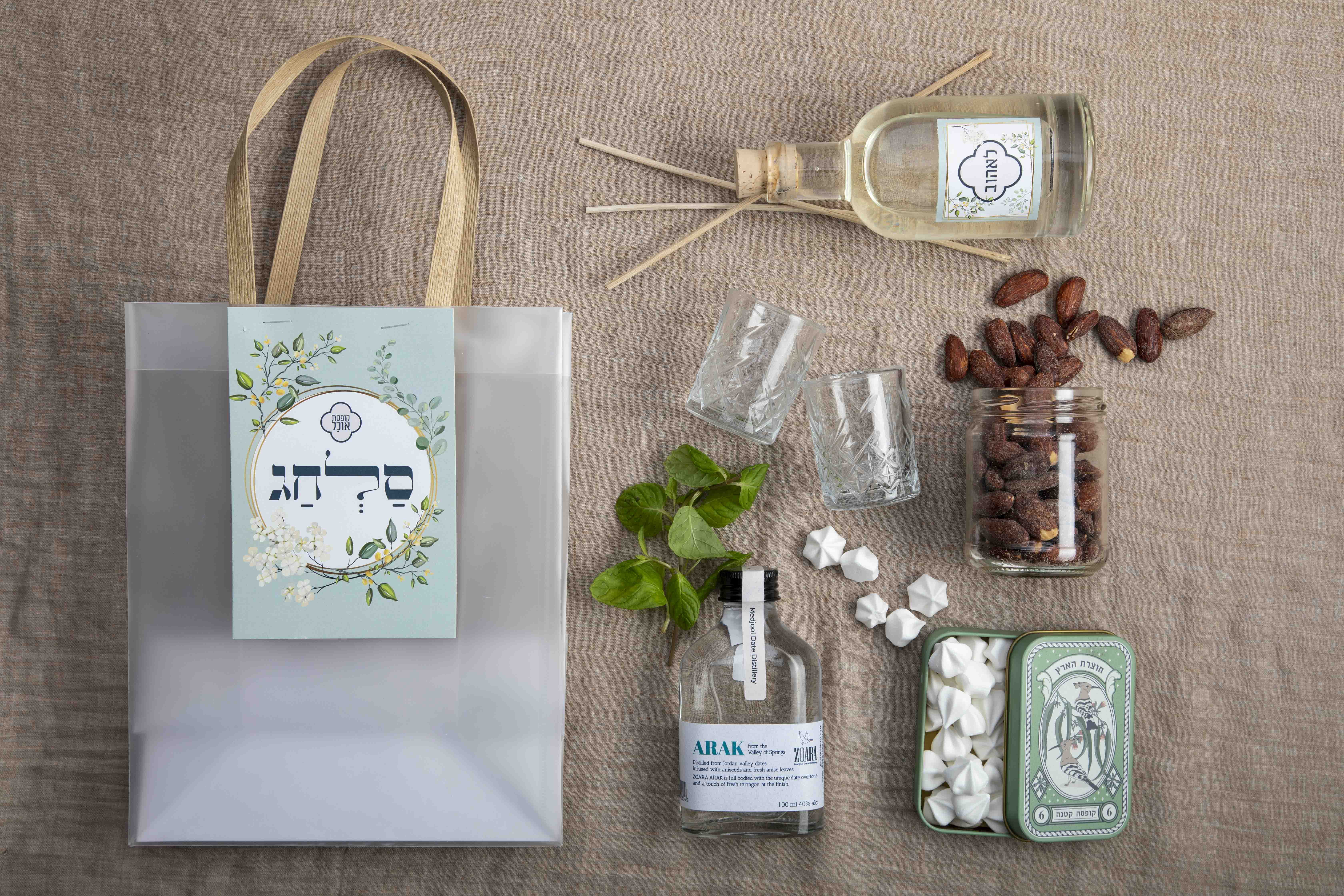 האביב בפתח