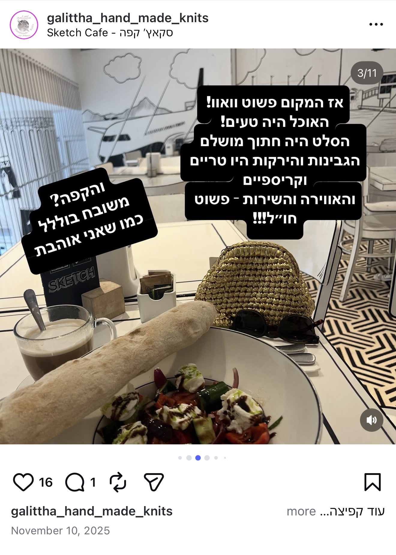 גלריית תמונות-251