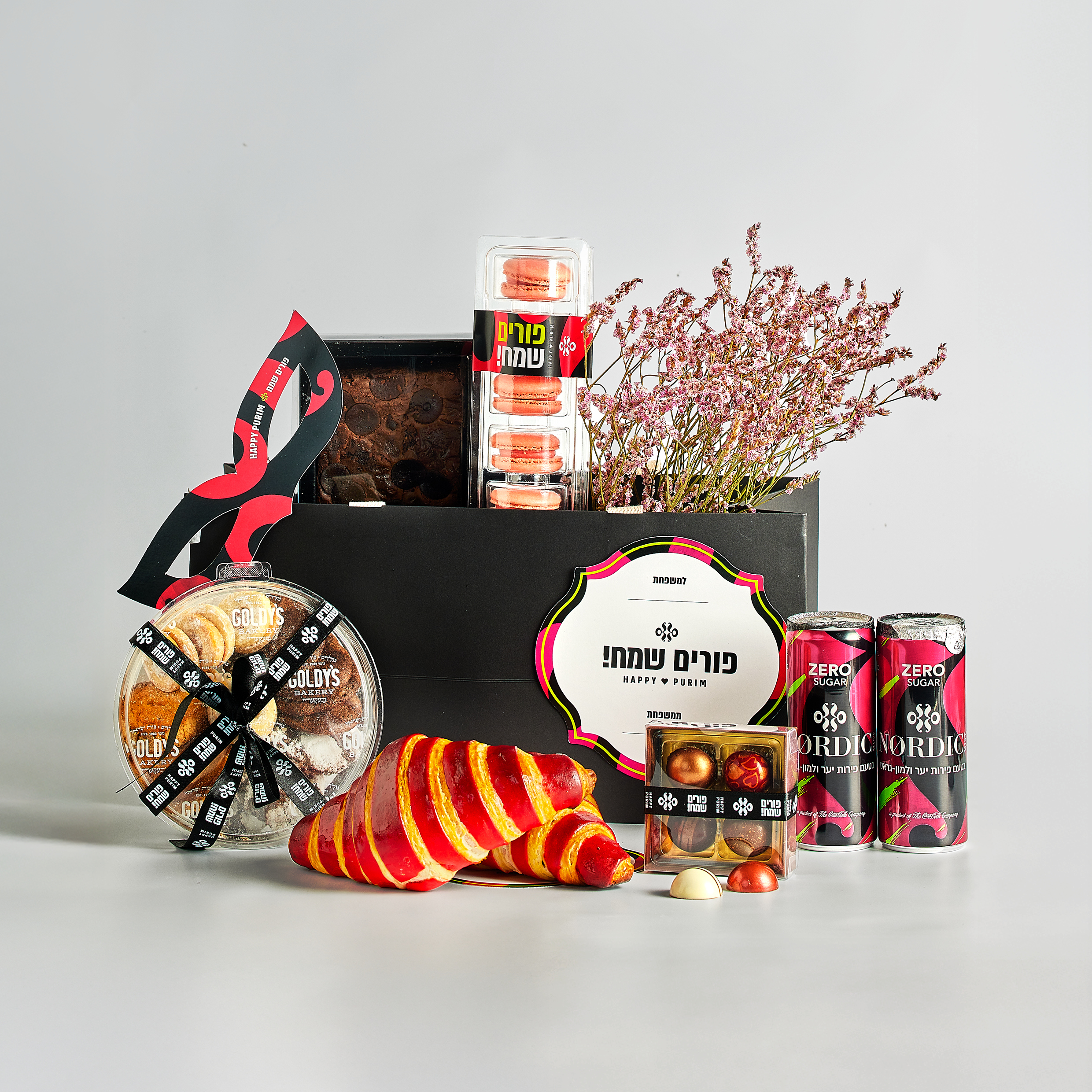 משלוחי מנות מעוצבים