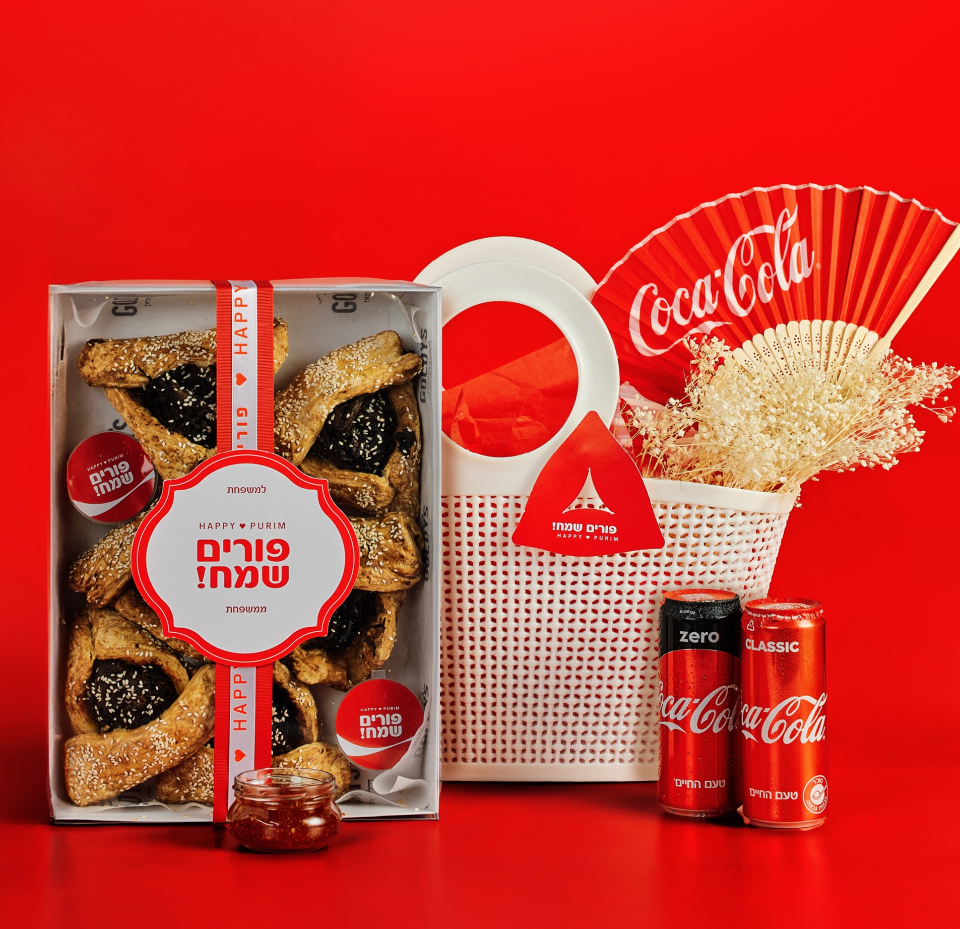 Goldy’s & Coca-Cola Mishloach Manot Collection