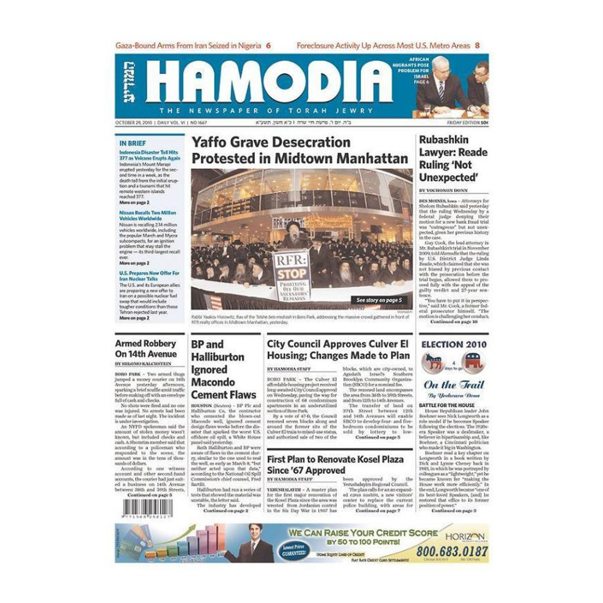 English Hamodia Newspaper