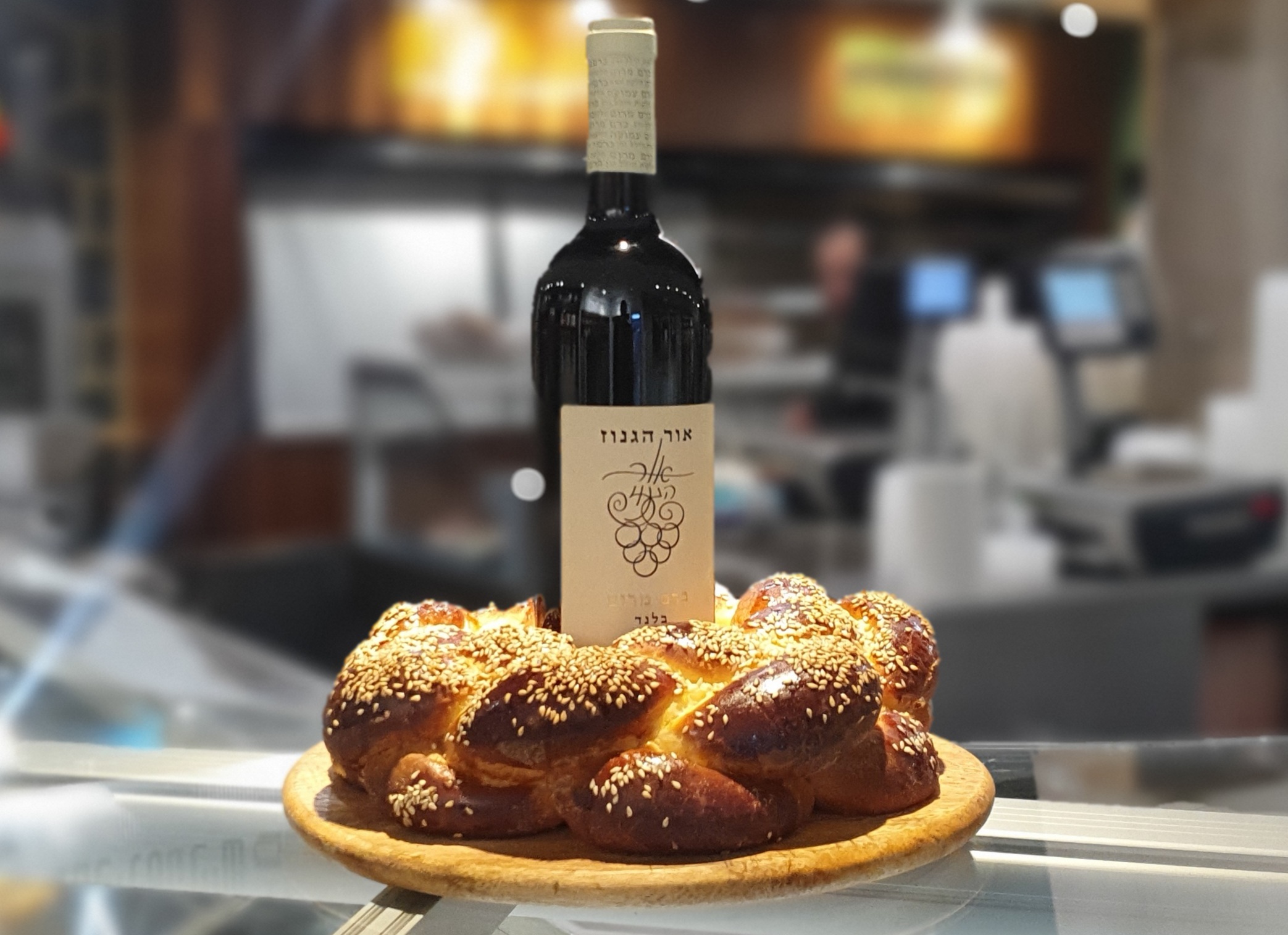 Challah & Wine Gift Box
