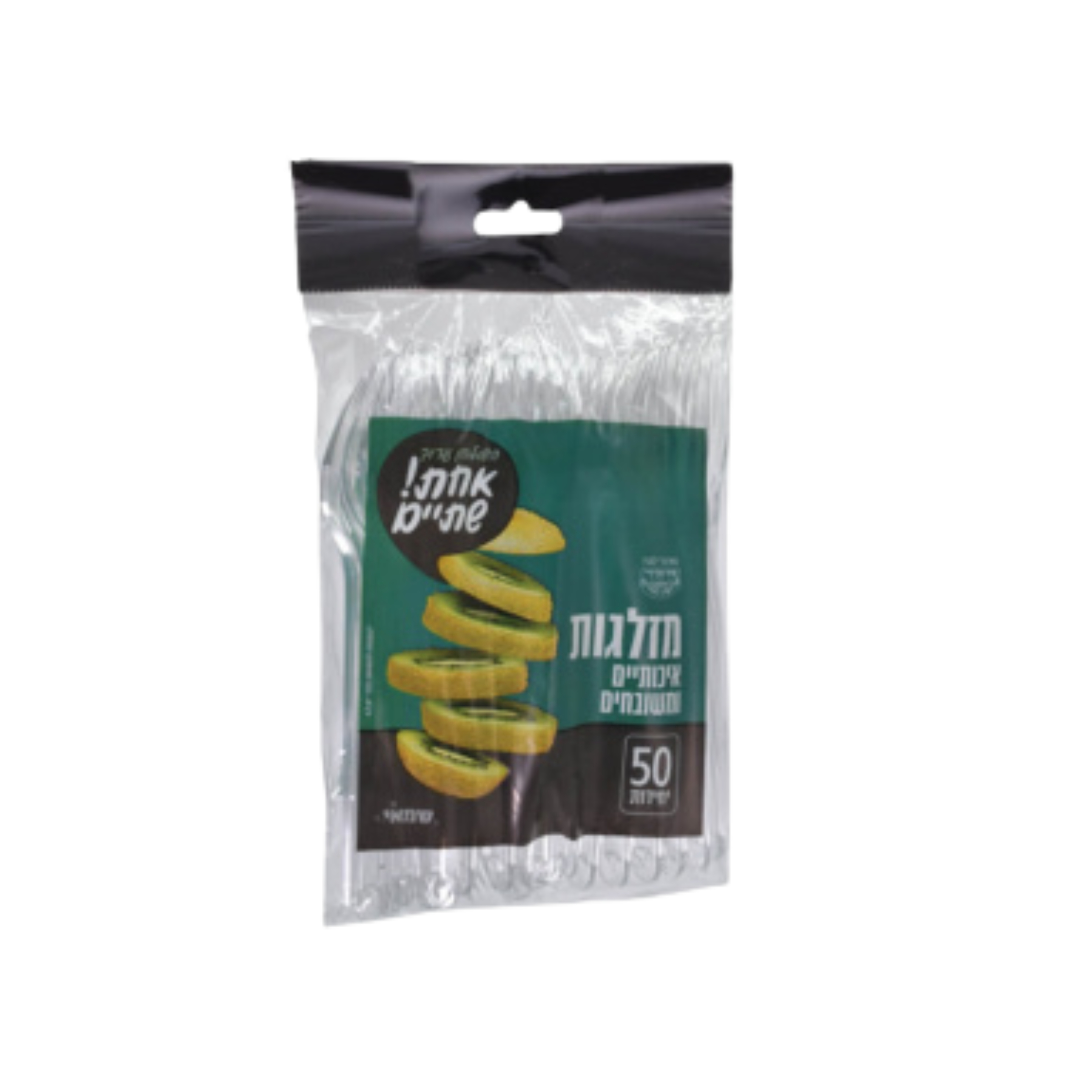 Pack of 50 Disposable Forks