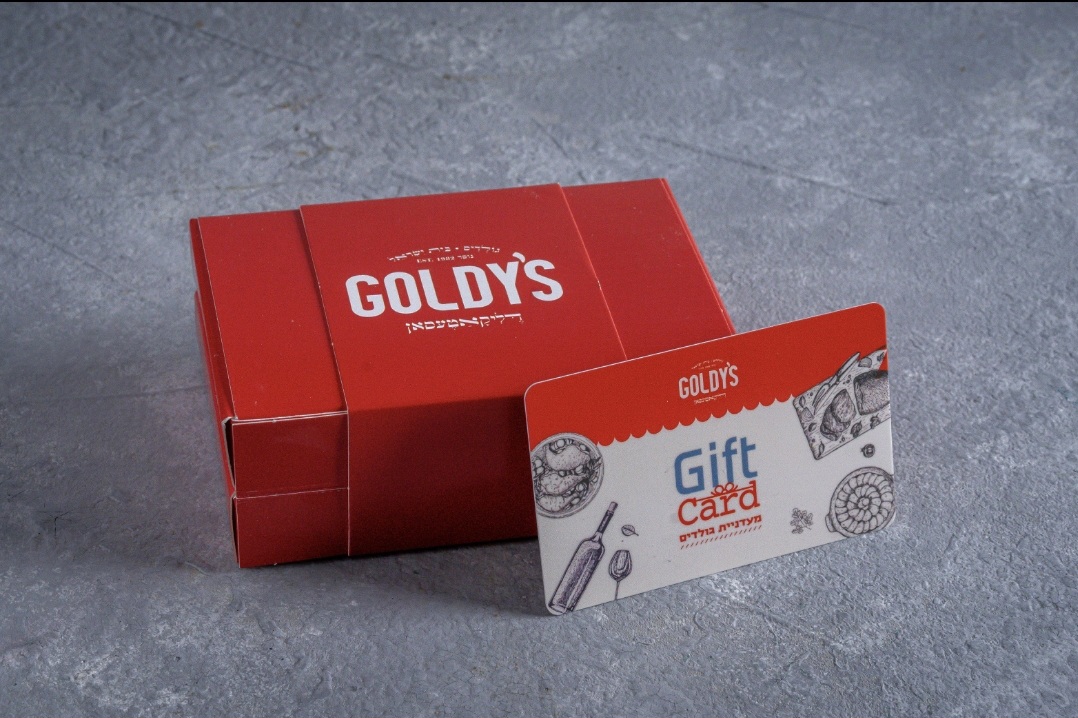 Goldy's Gift Card