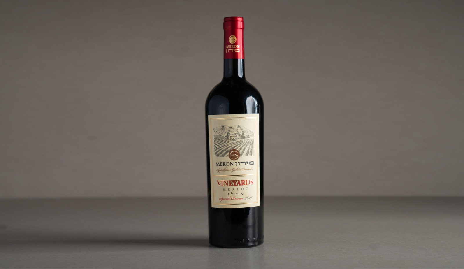 יין אדום "מירון" מרלו 2018