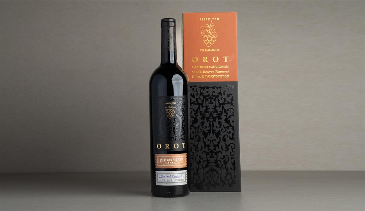 Or Haganuz Cabernet Sauvignon Namura Special Reserve