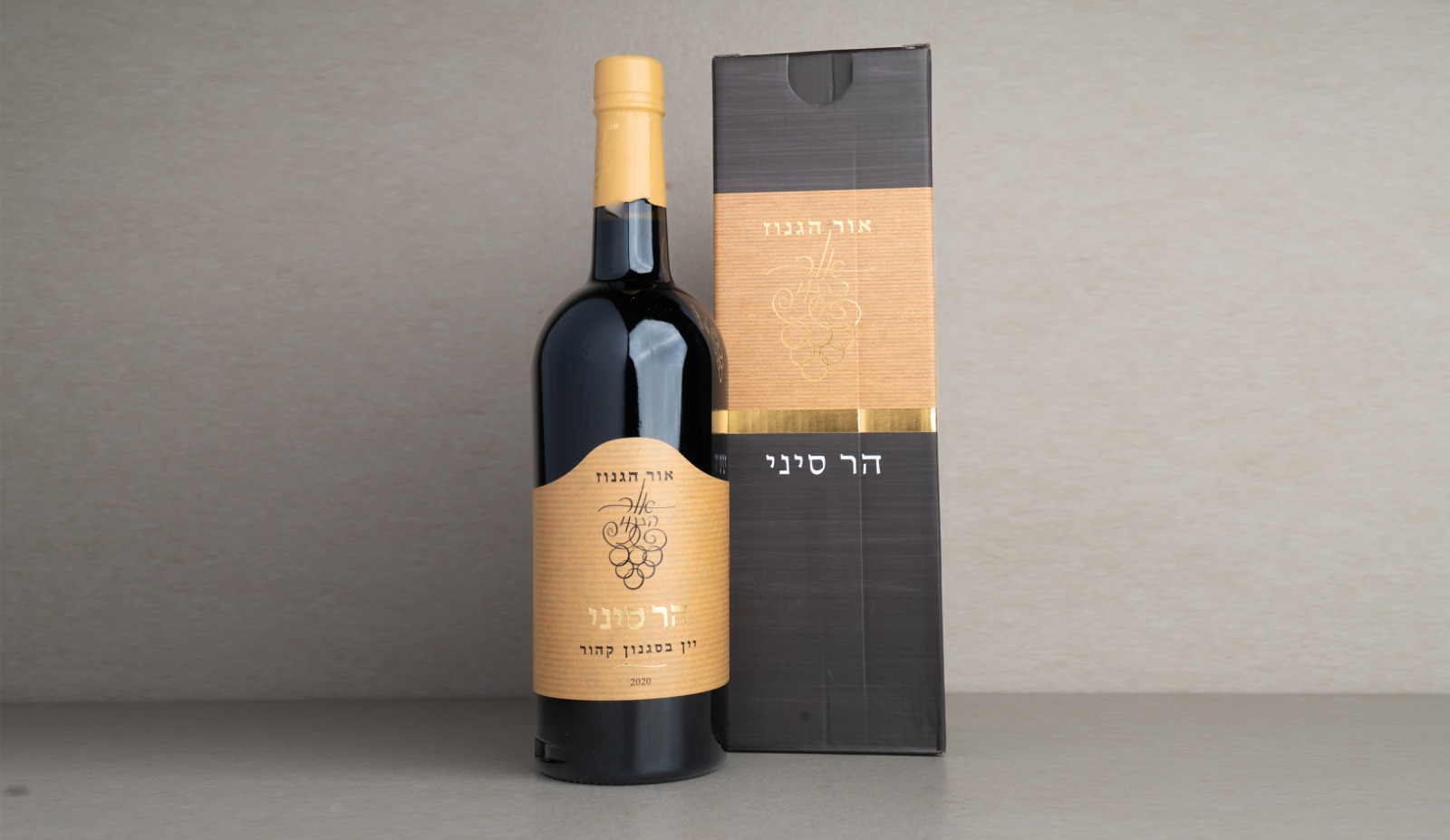 יין אדום "אור הגנוז" הר סיני יין קינוח 2020