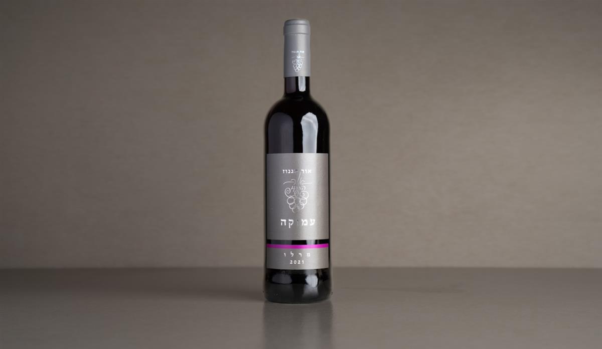 Or Haganuz, Amuka Merlot