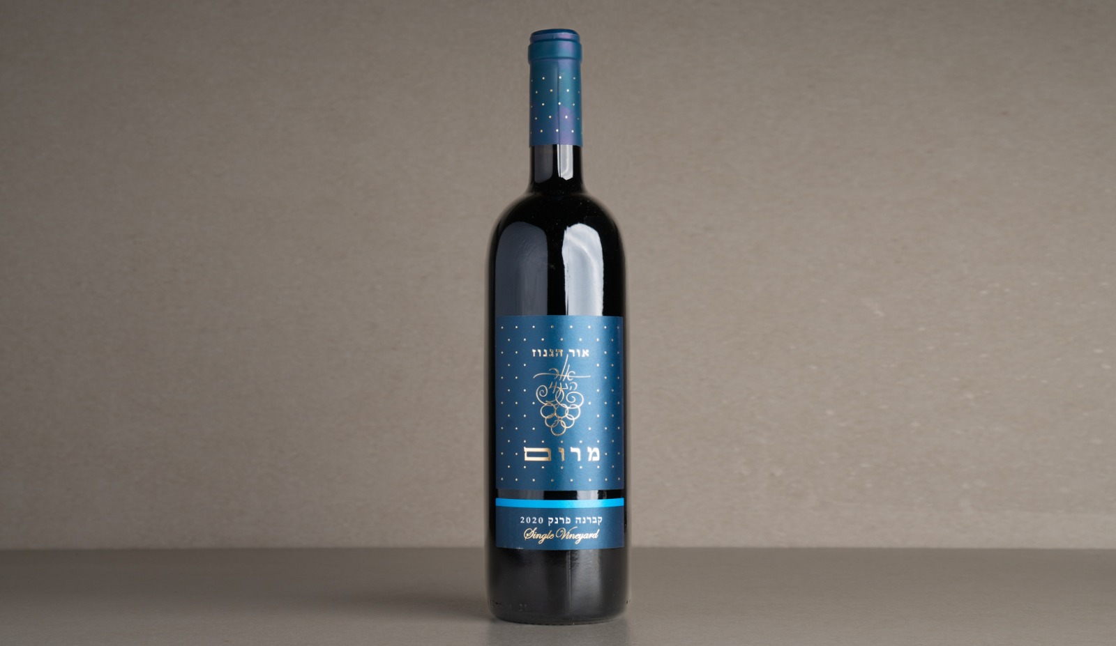 Or Haganuz, Marom Cabernet Franc