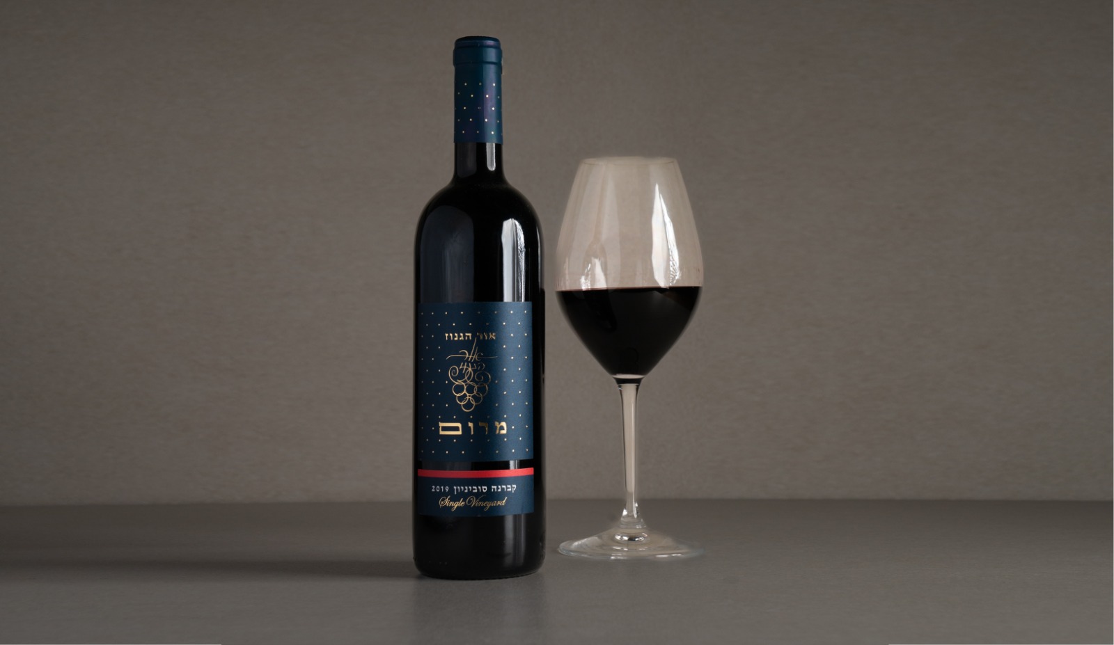 Or Haganuz, Marom Cabernet Sauvignon