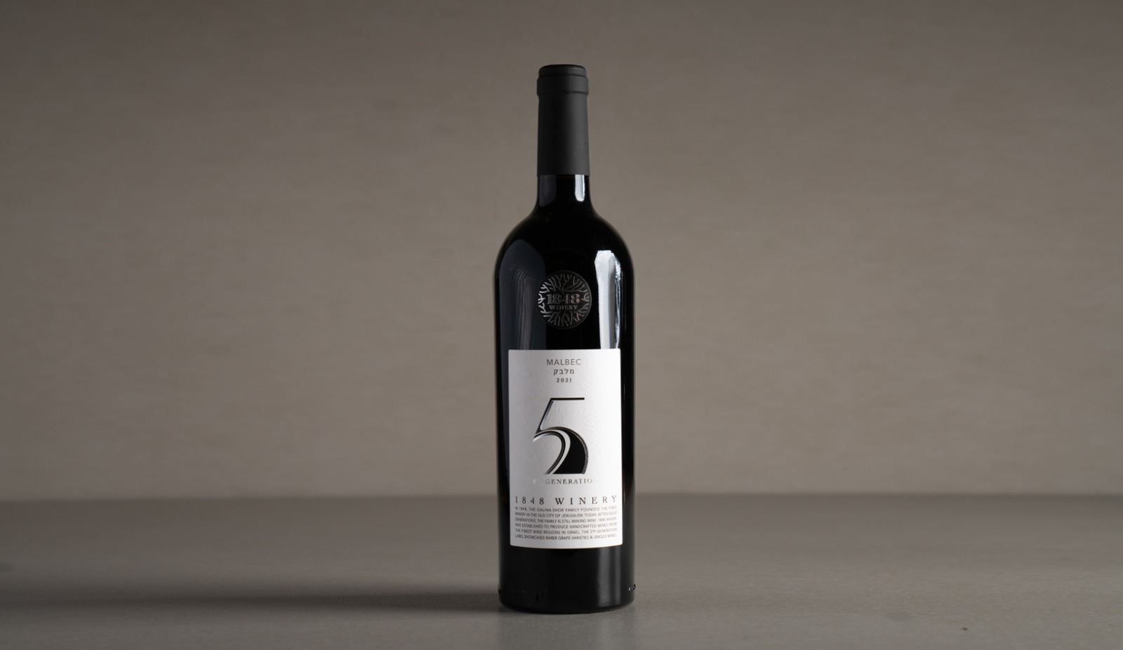 יין אדום יבש " 1848" דור 5 מלבק 2021