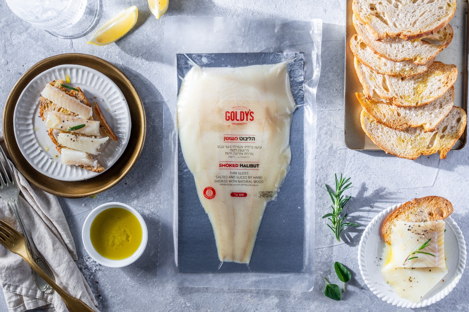 Sliced Smoked Halibut