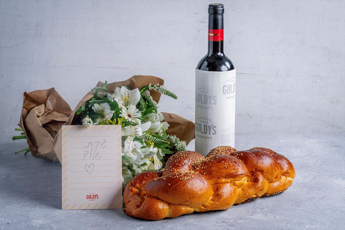 Wine, Flowers & Challah Box